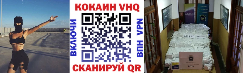 Купить где  Рассказово  Кокаин Боливия 