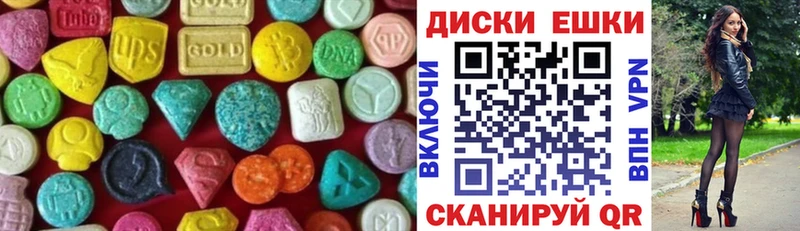 Экстази бентли  Купить закладки  Рассказово 