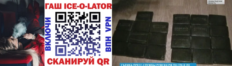 Гашиш индика сатива  Купить  Рассказово 