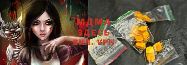 МДМА Нестеровская