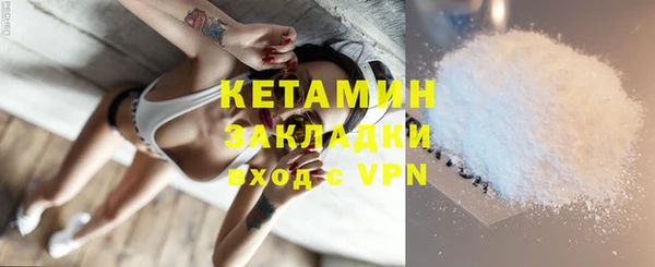 таблы Александровское