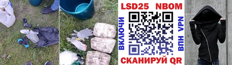 LSD-25 экстази ecstasy  Купить закладки  Рассказово 