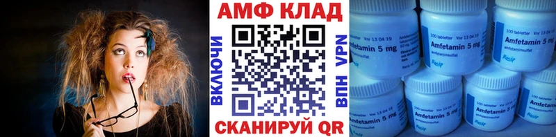 Купить  Рассказово  Первитин Methamphetamine 
