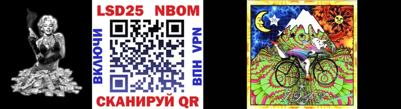 Наркотические марки 1,5мг Рассказово